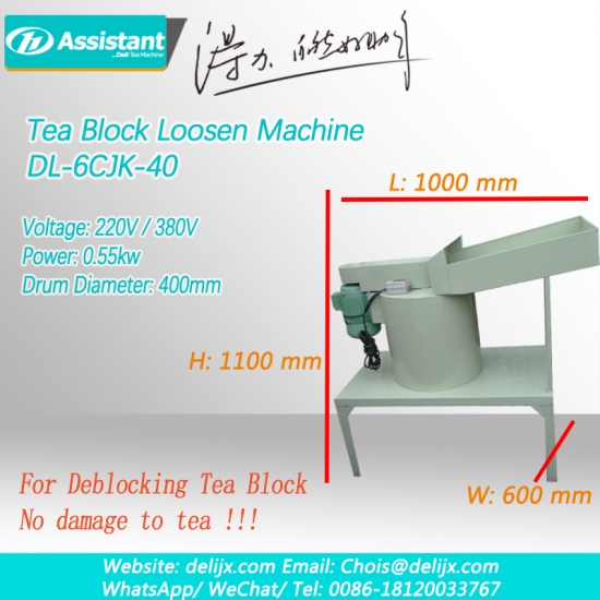 Black Tea Bock Loosen Machine Tea Deblocking Machine 6CFJ-40
