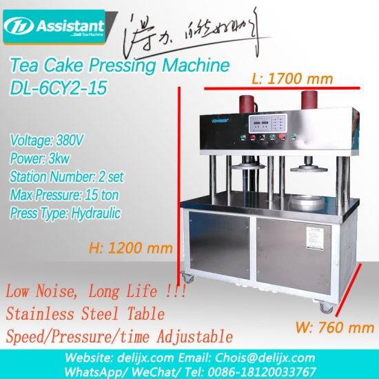 puer tea cake brick hydraulic press machine 6cy2-15